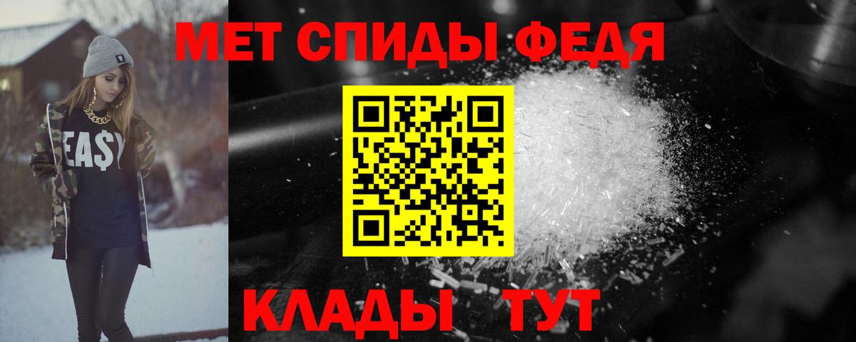 АМФ Premium  Вход с VPN  Фурманов 