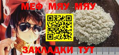 каннабис Туймазы