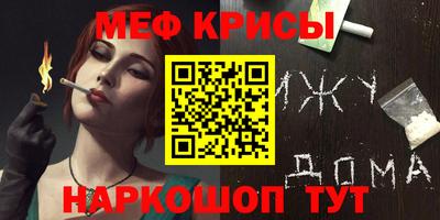 каннабис Туймазы