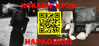 мефедрон Тулун