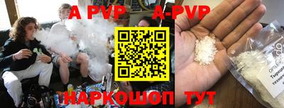 ALPHA PVP Тула