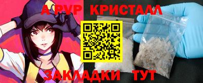 каннабис Туймазы