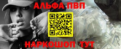 мефедрон Тулун