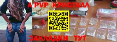 мефедрон Тулун