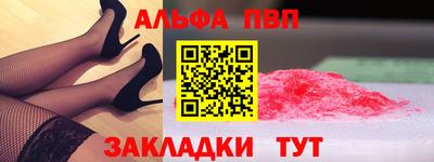 мефедрон Тулун
