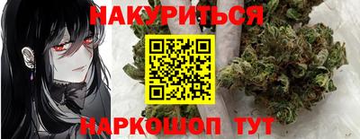 мефедрон Тулун