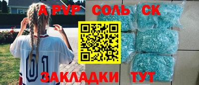 мефедрон Тулун