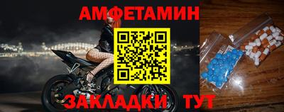 мефедрон Тулун