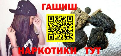 мефедрон Тулун