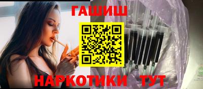 каннабис Туймазы