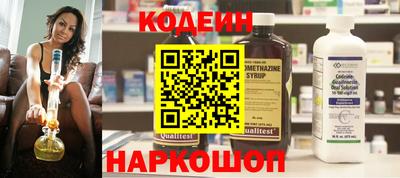 мефедрон Тулун