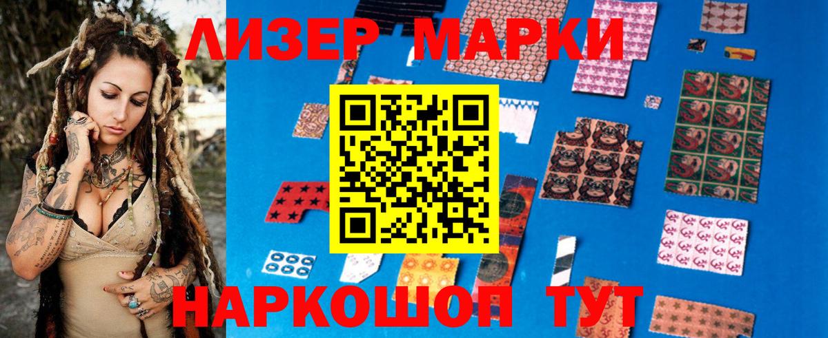 LSD-25 экстази кислота  ЛСД экстази кислота  Фурманов  Вход с VPN 