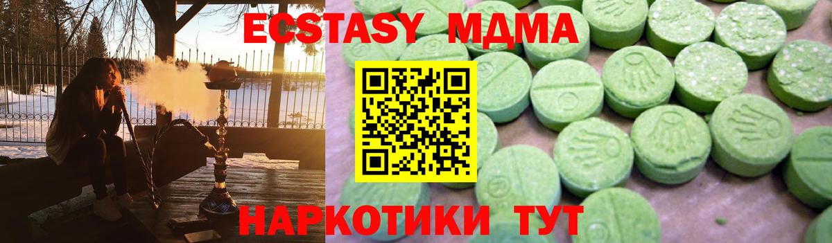 МДМА  Вход с VPN  Фурманов  МДМА VHQ  MDMA crystal 