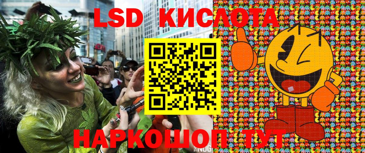 Марки N-bome 1500мкг Фурманов