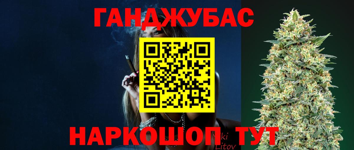 Бошки Шишки индика  Вход с VPN  Канабис OG Kush  Фурманов 