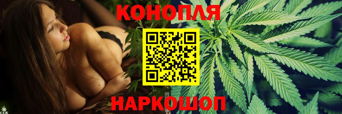 Марихуана ГИДРОПОН Фурманов